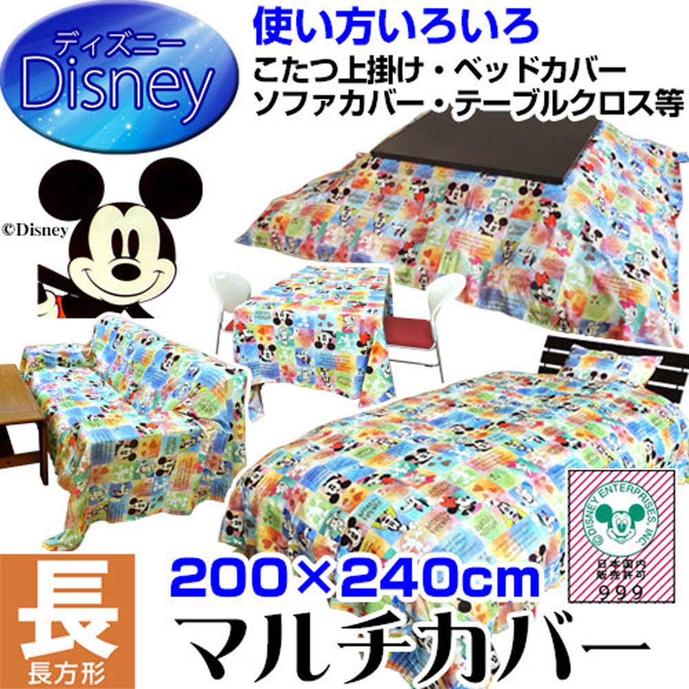 Amazon｜マルチカバー 長方形 ベッド ソファー こたつ上掛け テーブル