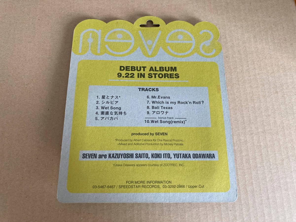 Amazon.co.jp: NOT FOR カセットテープ 斉藤和義 SEVEN 372