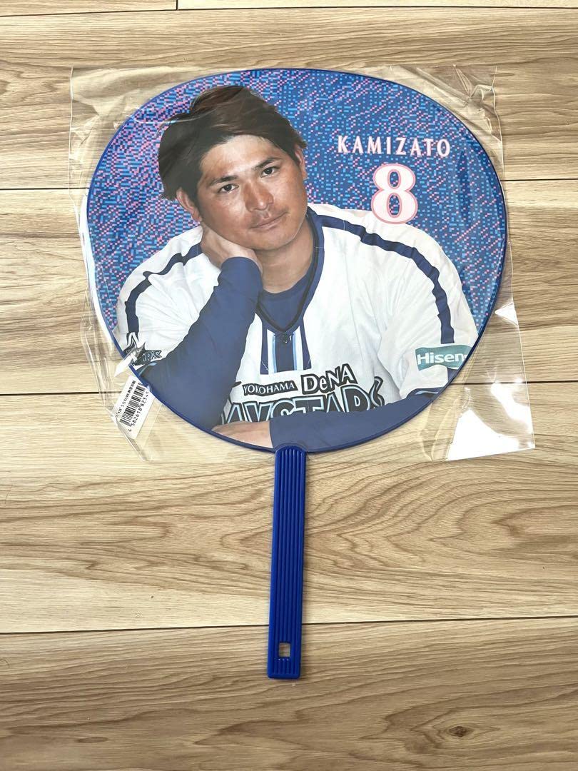 横浜F・マリノス 山根陸 サイン入りジャンボうちわ 横浜FCジャンボー