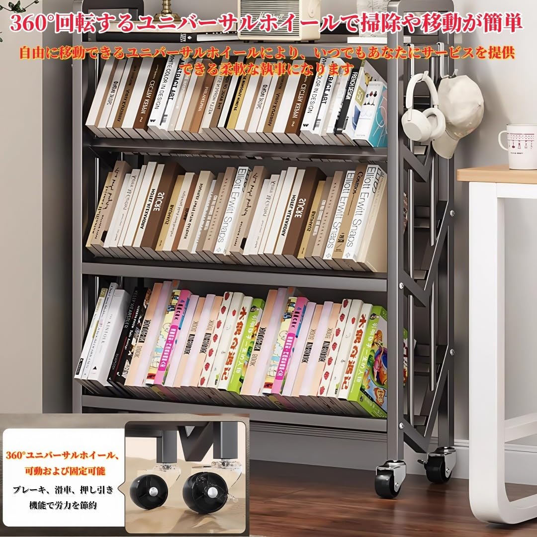 Amazon.co.jp: elesnmbファイルラック ファイルワゴン 本棚 2/3/4/5段