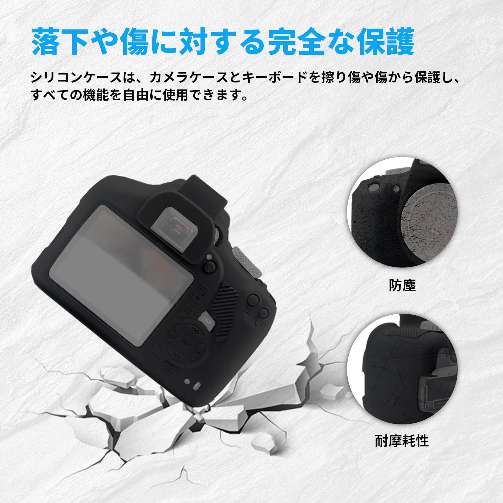 Amazon.co.jp: Easy Hood カメラケース シリコーン・ソフト保護ケース