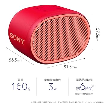 Amazon.co.jp: ソニー(SONY) ワイヤレスポータブルスピーカー