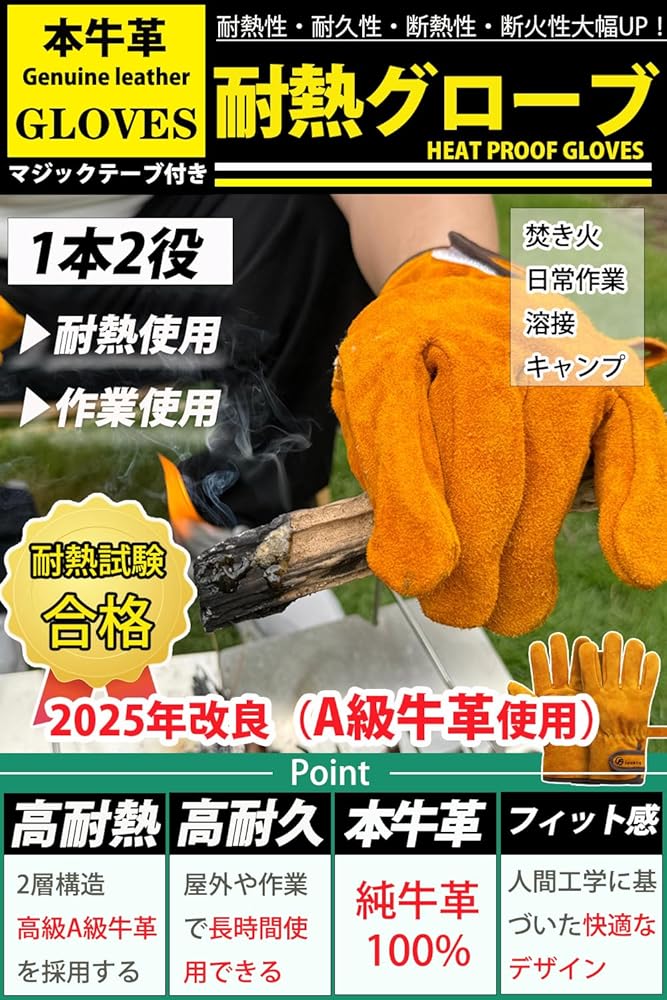 (未使用･未開封品)　腕までしっかりガード 耐熱 セーフティグローブ 溶接 アウトドア バーベキュー (58cm) df5ndr3 未使用・未開封品) 腕までしっかりガード 耐熱 セーフティ