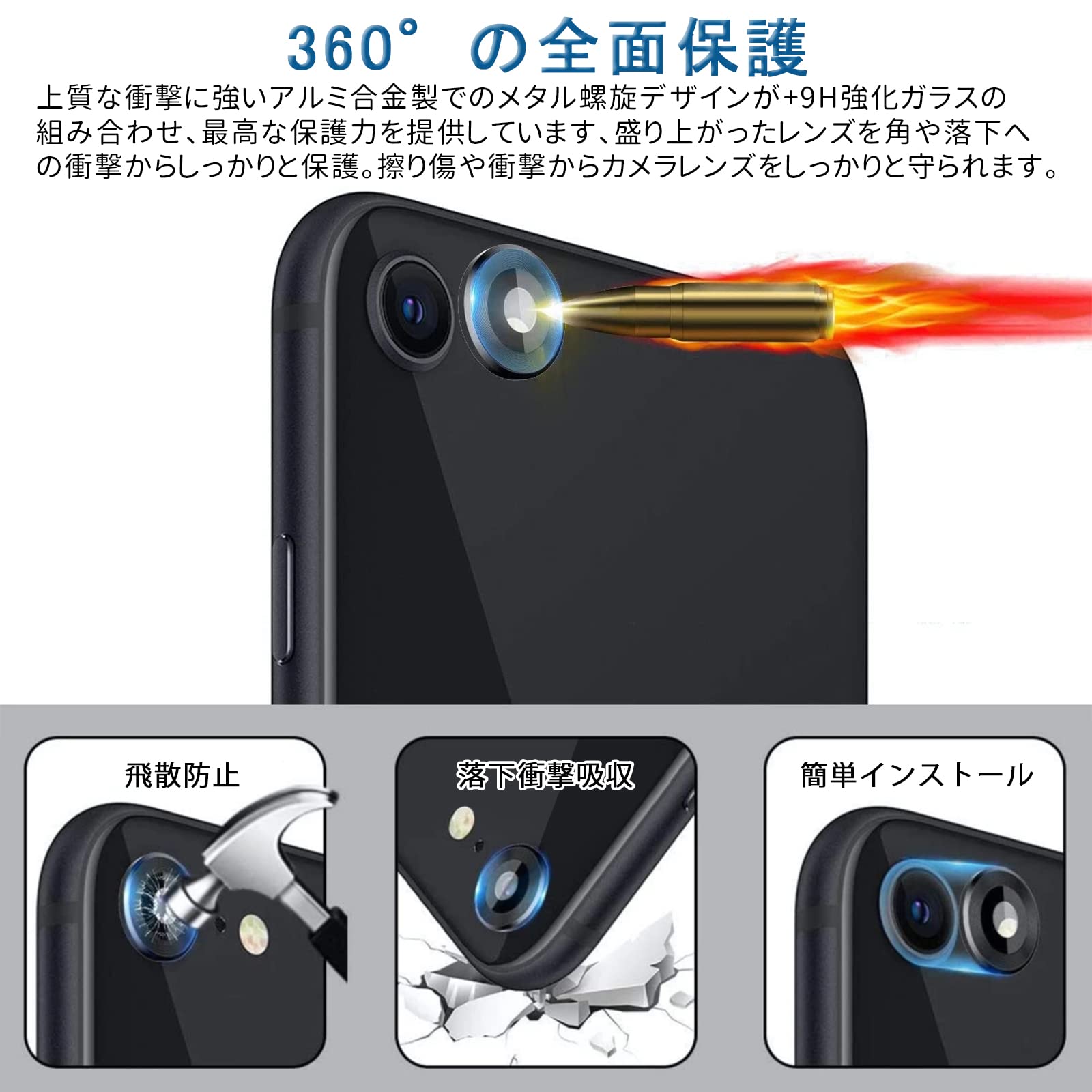 Amazon | [2枚入り] iPhone SE3 カメラフィルム iPhone SE2 8 7 用 