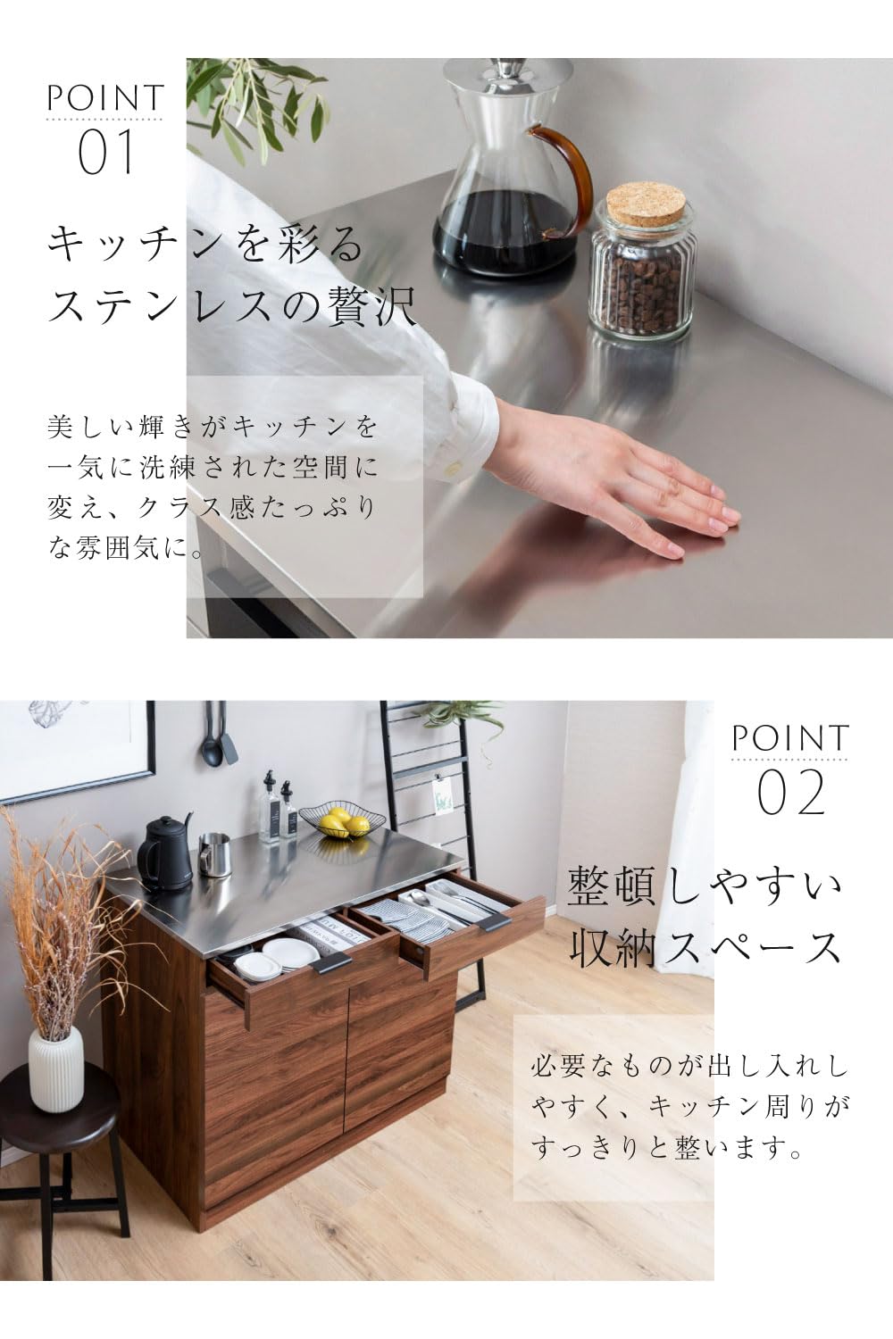Amazon moca company Stela ステンレス天板 キッチンカウンター 幅90 キャビネット 食器棚 奥行45 カップボード ロータイプ レンジ台 ホワイト 食器棚 オンライン通販