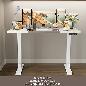 Alebert 電動式スタンディングデスク 昇降式デスク Amazon.co.jp: 電動式スタンディングデスク メモリー機能付き