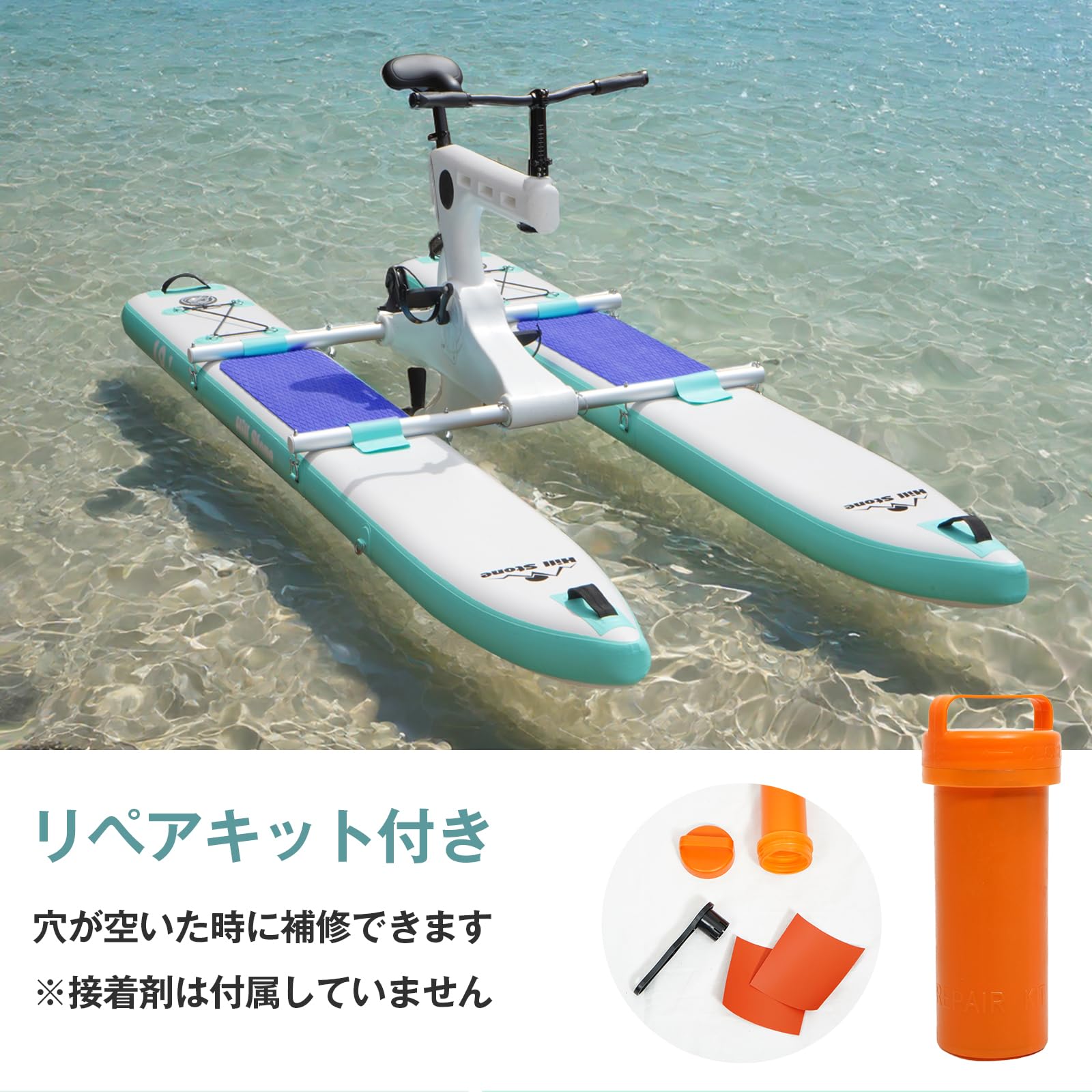 Amazon.co.jp: Fkstyle【新しい趣味で運動不足解消】水上バイク 自転車 