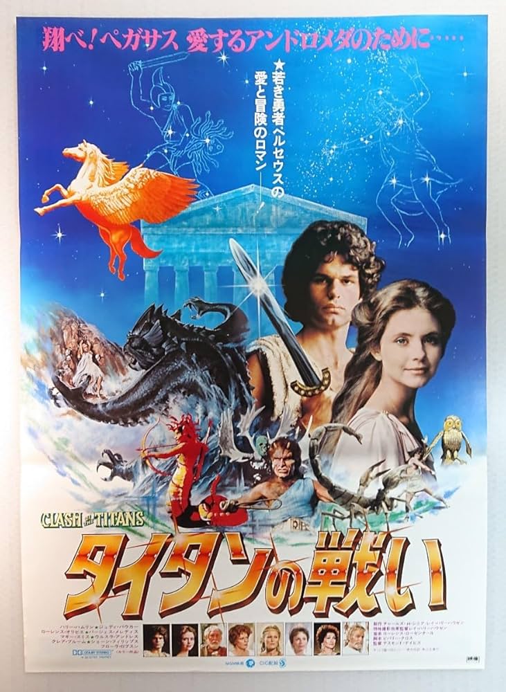 ラディスラオバホタ 汚れなき悪戯 B2ポスター Amazon.co.jp