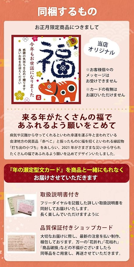 Amazon Co Jp 花由 お正月 寄せ植え 門松 7号鉢 12月30日お届け おもちゃ