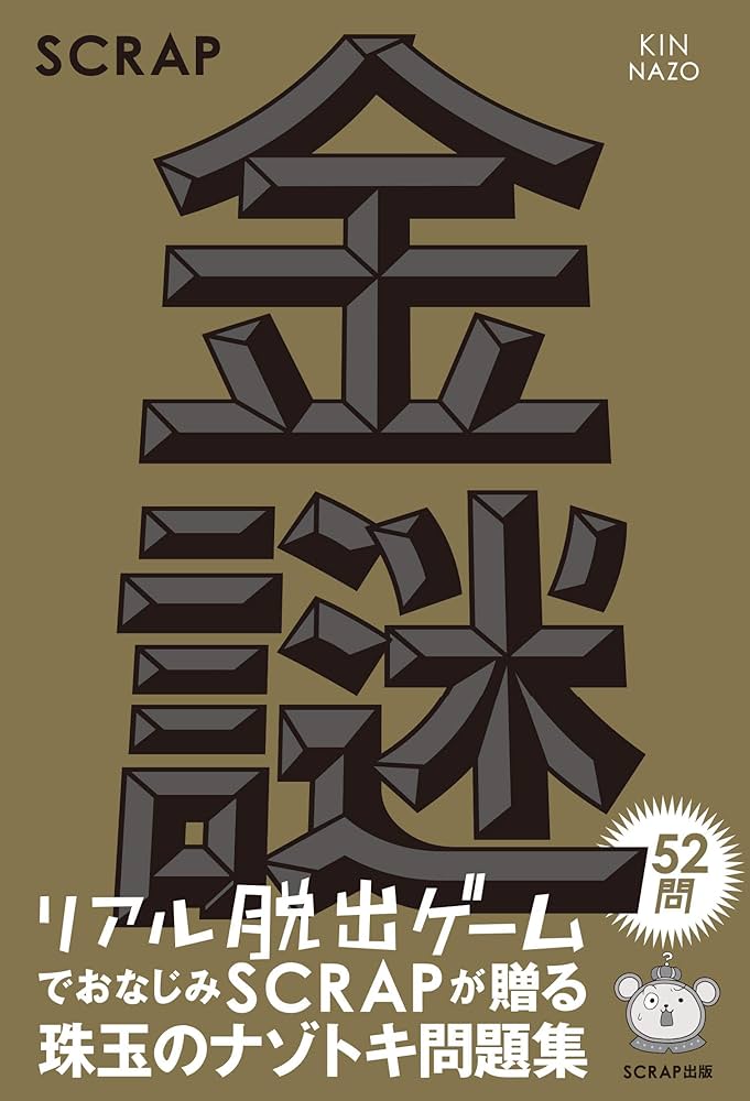 激レア!!!入手困難!! 未来日記⑪ 描きおろしかけ替えカバー えすのサカエ 激レア!!!入手困難!! 未来日記⑪ 描きおろしかけ替えカバー えすの