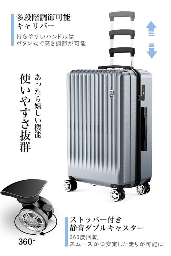 【送料込み】NewTrip スーツケース シルバー Mサイズ4~7泊60L Amazon | [New Trip] スーツケース キャリーケース 機内持ち込み