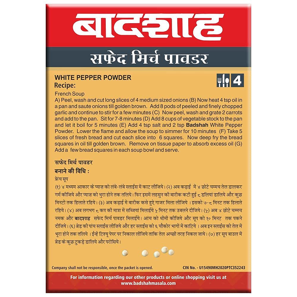 Badshah White Pepper Powder | Safed Mirch Powder for Cooking | Pack 1 | 100g - Image 7 thumbnail