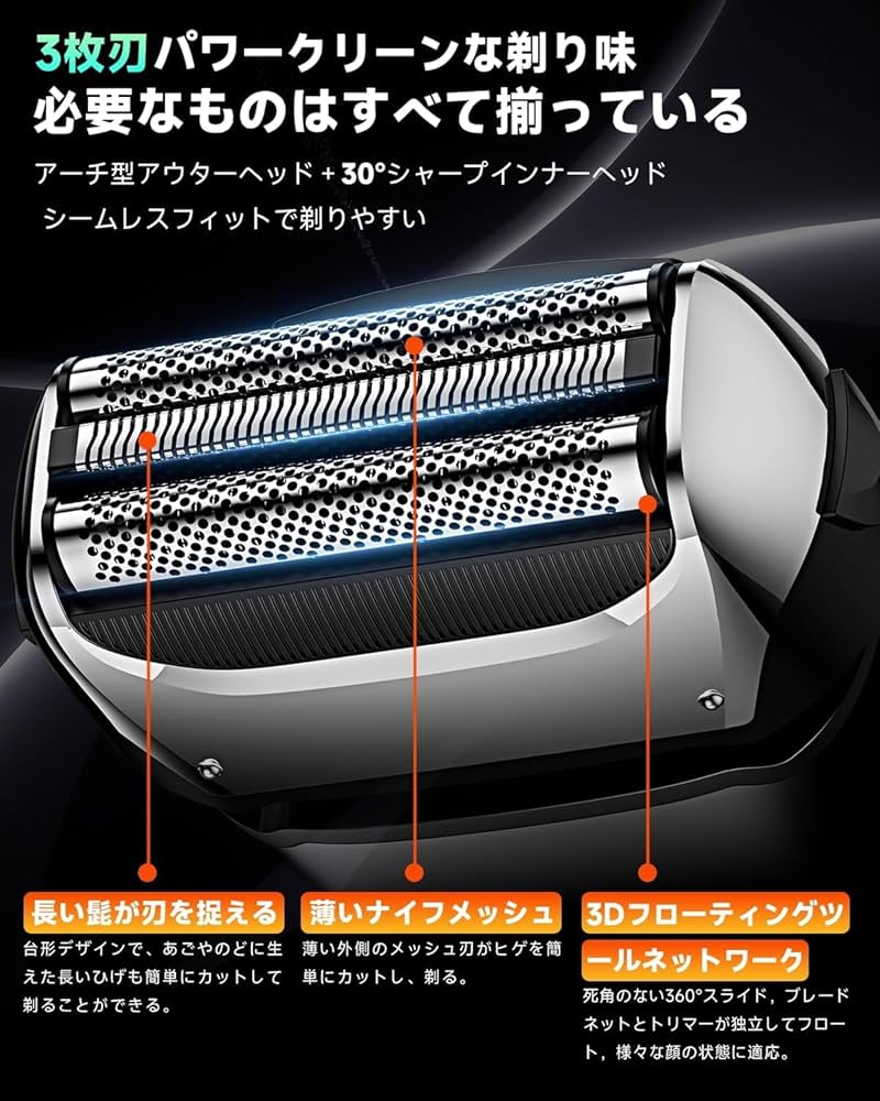 シェーバー メンズ 髭剃り 電動 往復式 電気シェーバー Type-c充電式 Amazon.co.jp: シェーバー メンズ 髭剃り 電動 往復式 電気
