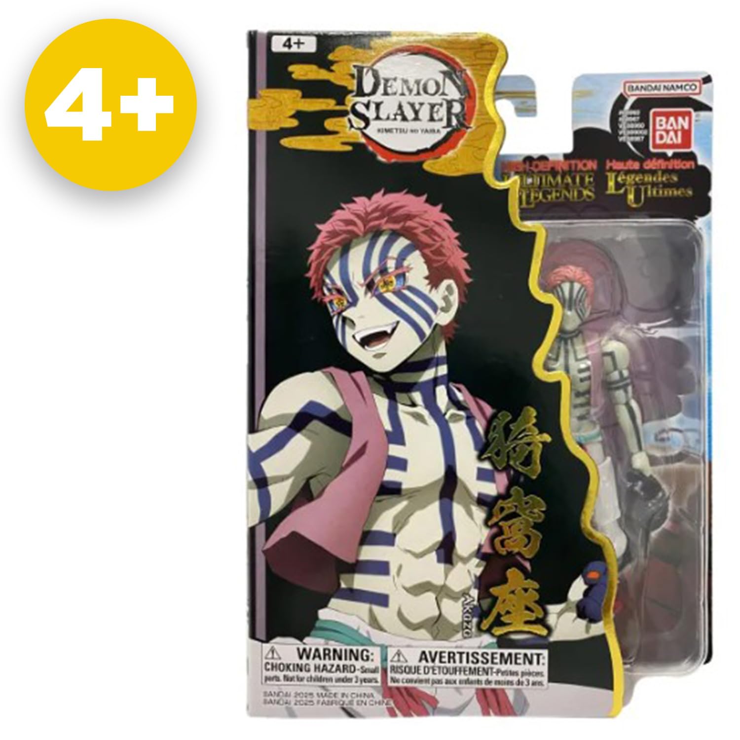 BANDAI - Ultimate Legends HD - Figurine d'action Demon Slayer 12 cm - Akaza - Licence Officielle Demon Slayer - Figurine articulée Akaza - Jouet Enfant 4 Ans et + - VE88967