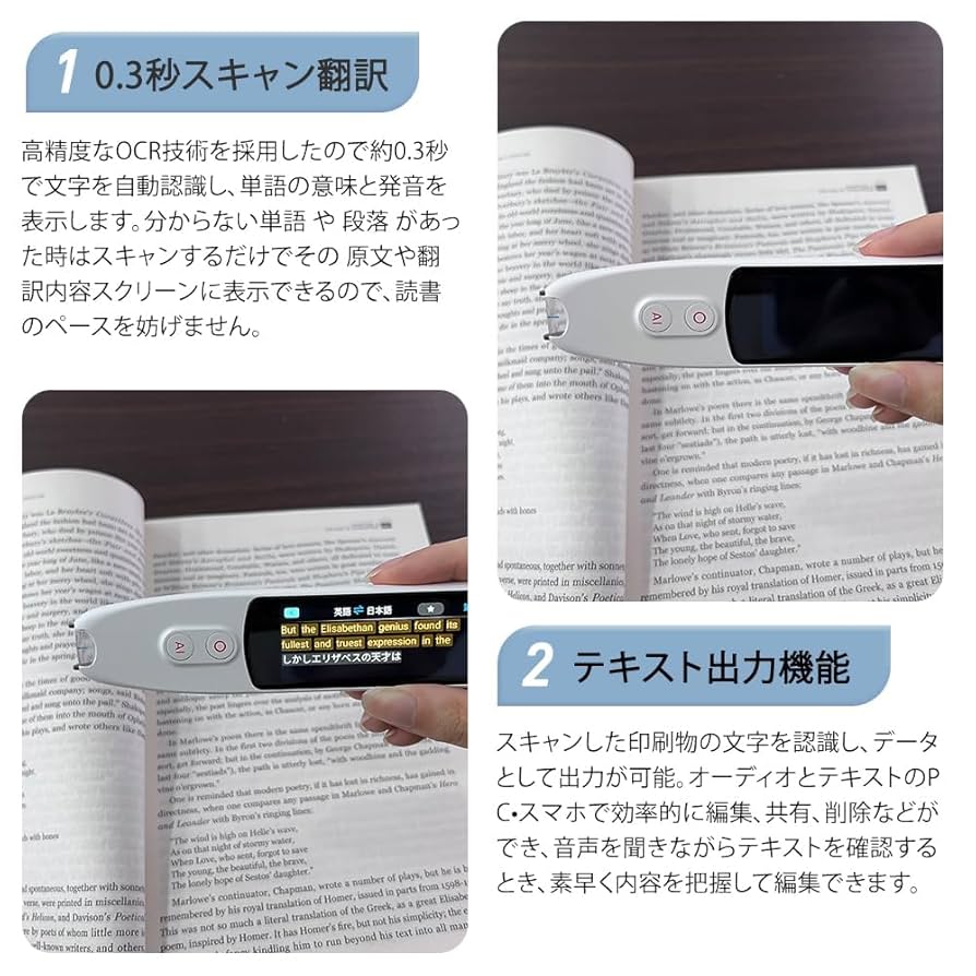 Allingo ペン型スキャナー 翻訳機 Allingo-S 世界134言語対応