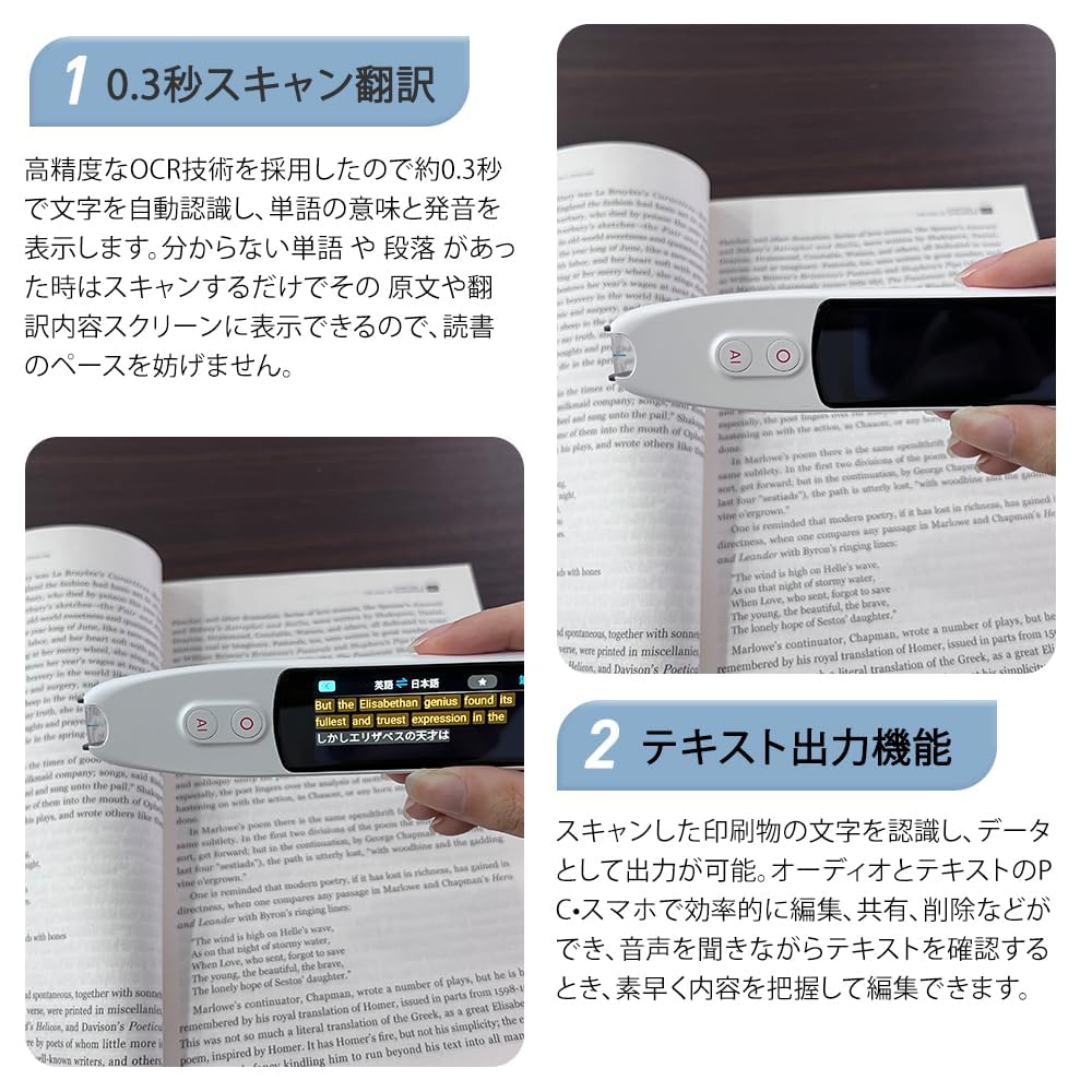 Amazon.co.jp: 【2025新登場】翻訳機 Allingo-S 電子辞書 ペン型