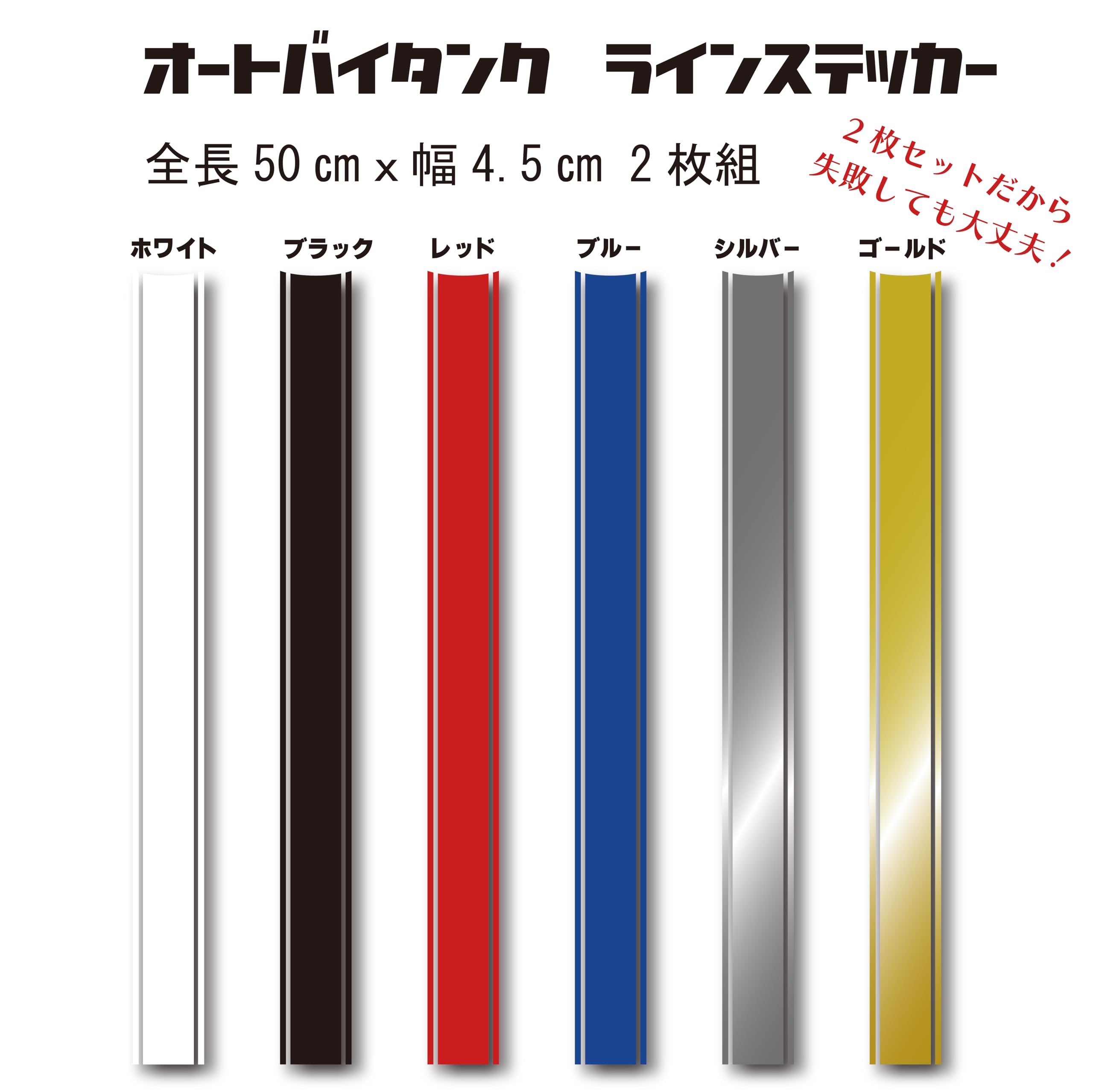 Amazon.co.jp: オリジナルデザインストア 【6色】 バイク ライン 
