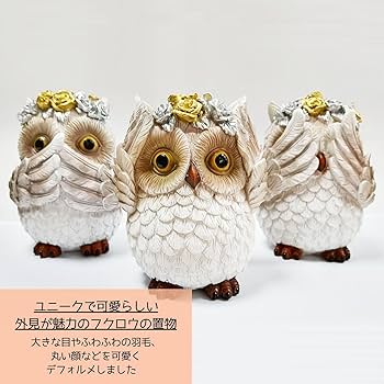 Amazon.co.jp: [S.T.S.G] フクロウ 梟 置物 置き物 オブジェ