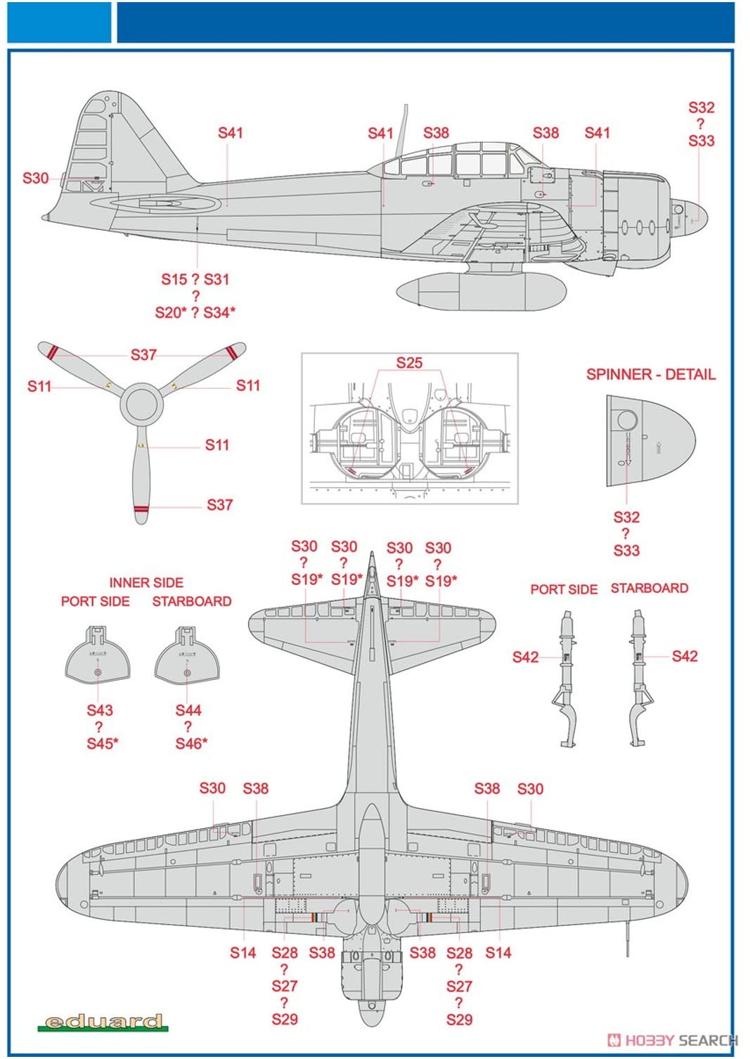 エデュアルド 1/48 Bf 109E 2機 ロイヤルクラス おまけデカール