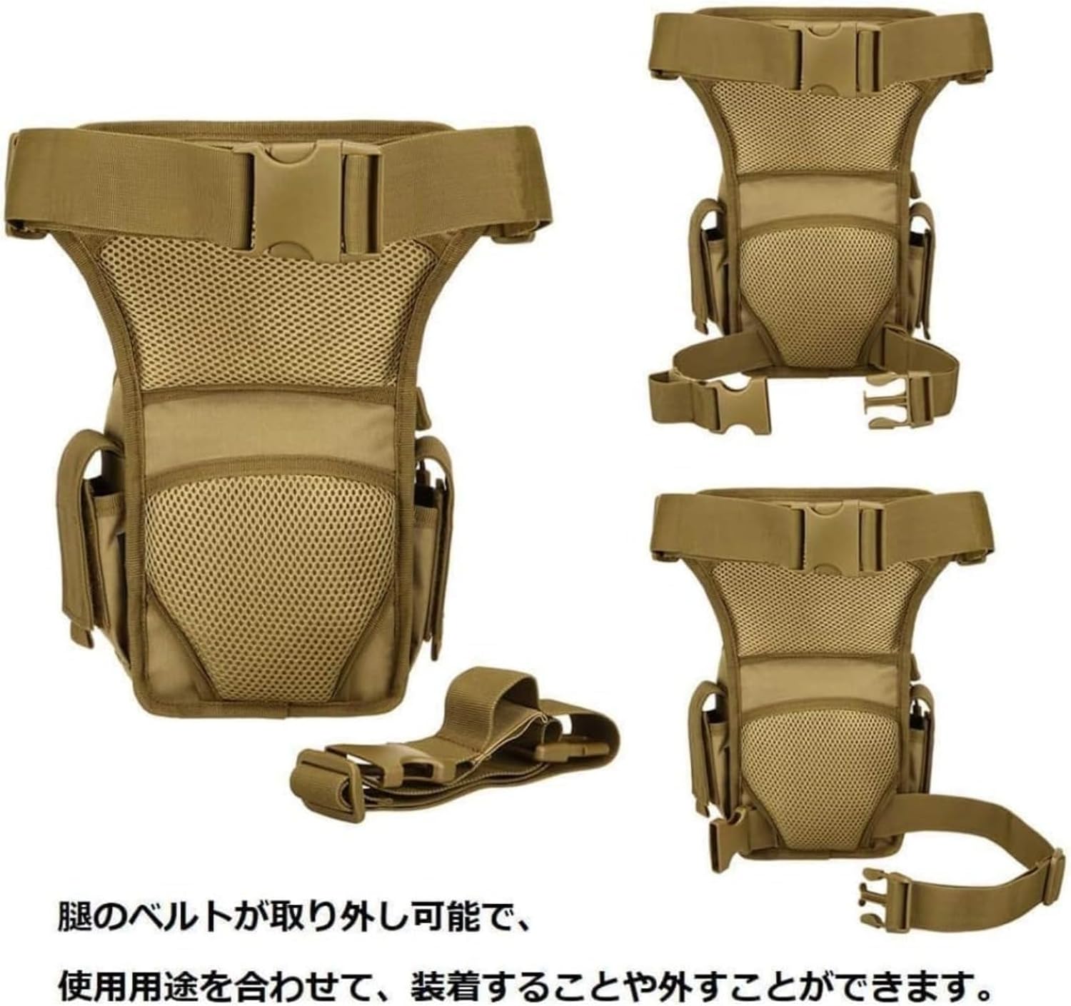 [Refoya] 太腿用 多機能 腿にベストフィット 迷彩柄 タクティカル 作業用 登山 釣り サバゲー 足に掛けるバッグ レッグ