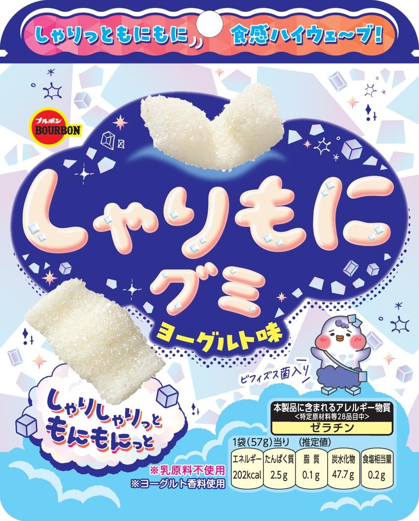 Amazon.co.jp: ブルボン しゃりもにグミヨーグルト味 57g : 食品・飲料