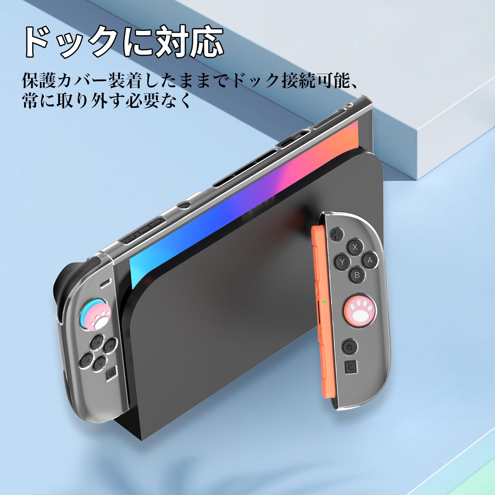 Amazon.co.jp: For Switch 2 カバー ドック対応 ガラスフィルム