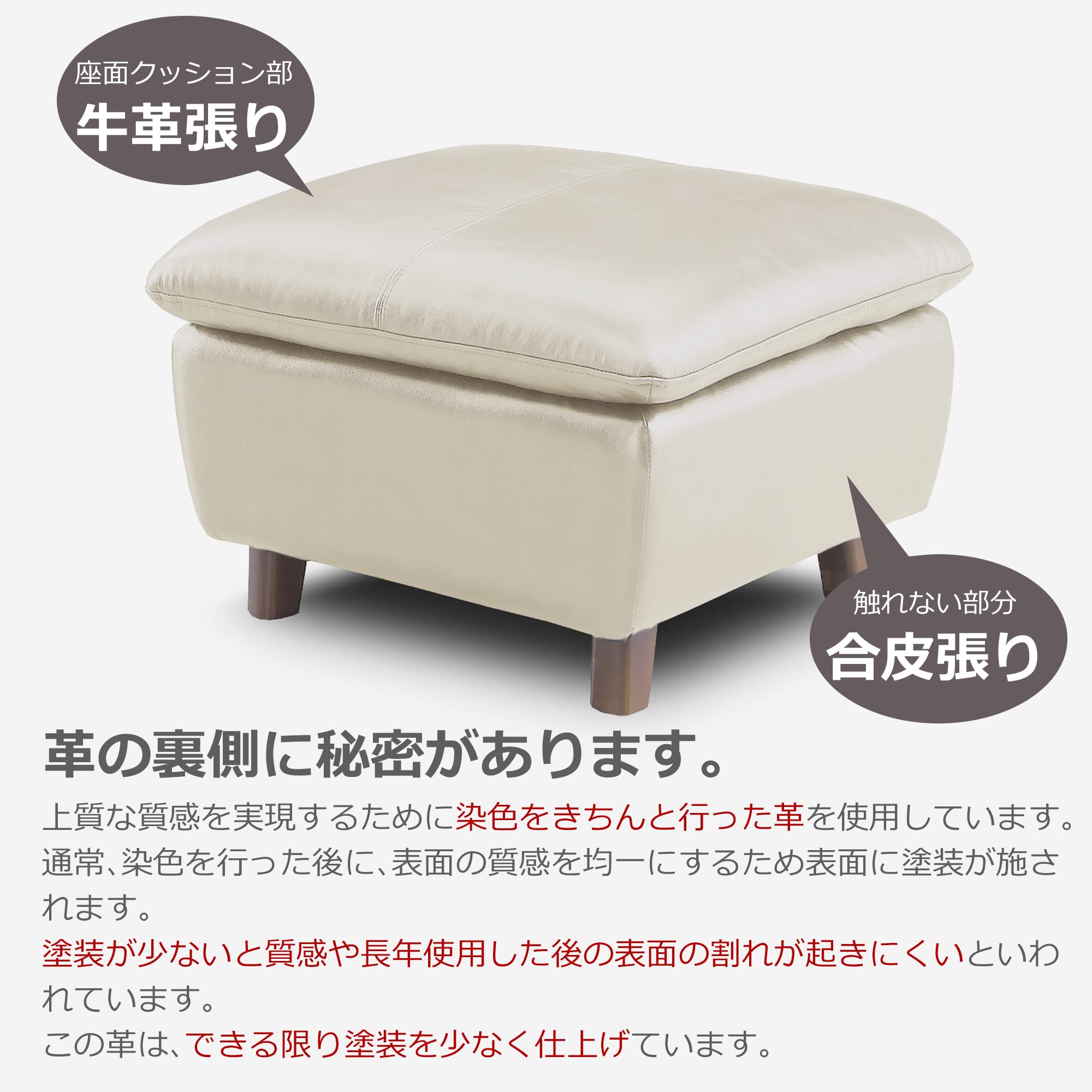 Amazon｜関家具(Sekikagu) オットマン スツール 本革 レザー ウレタン