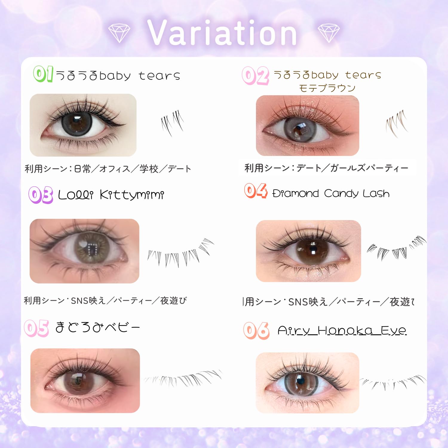 Amazon | つけまつげ のり不要 【下まつげ】グルーなしつけまつげ 1秒