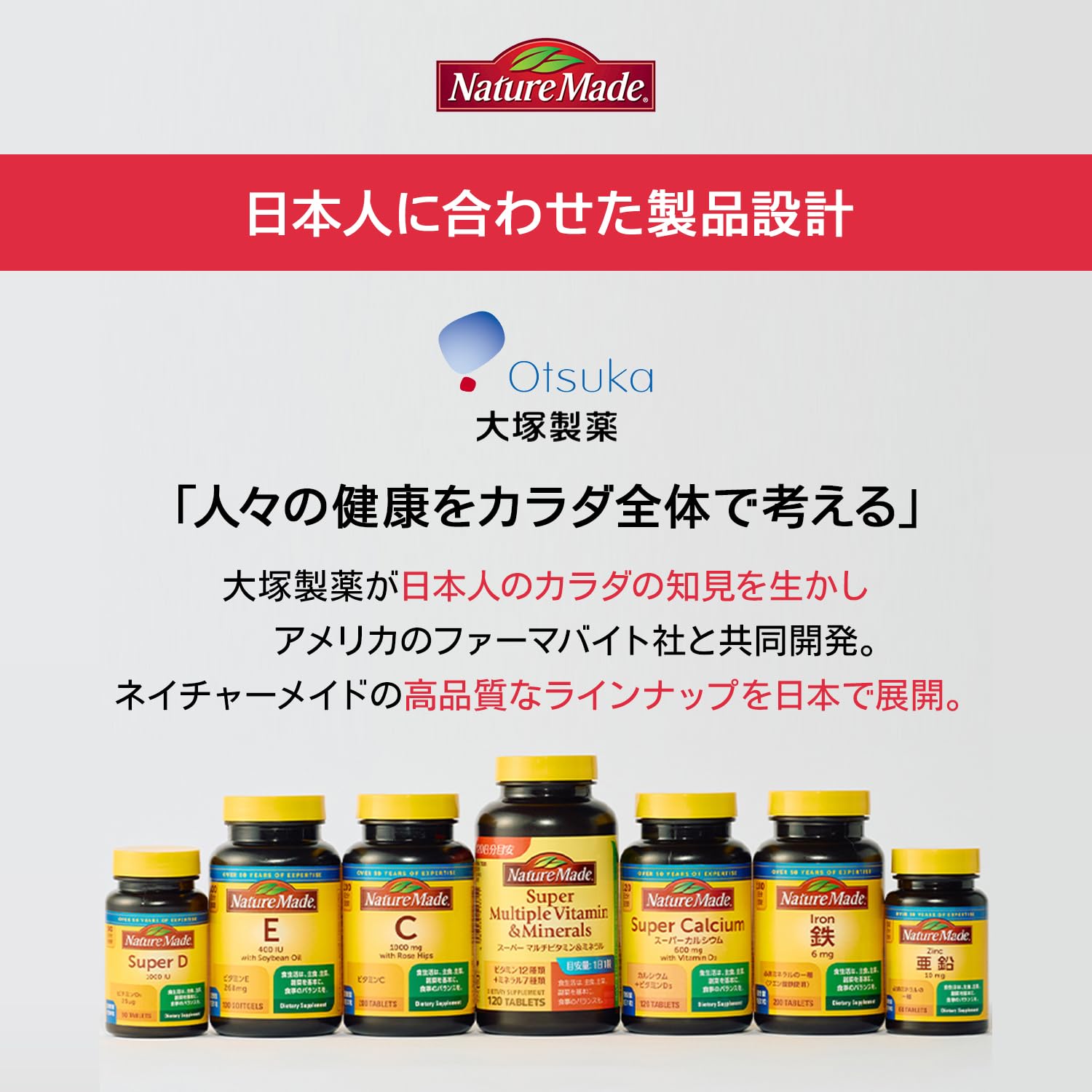 Amazon.co.jp: 大塚製薬 ネイチャーメイド スーパーマルチビタミン