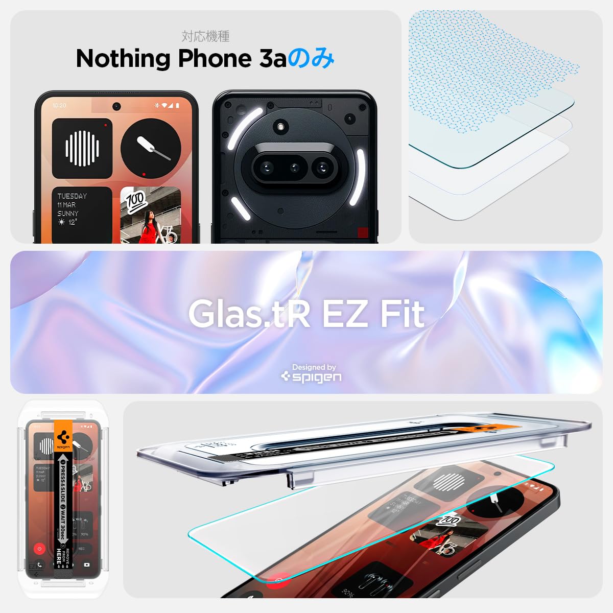 Amazon | Spigen Nothing Phone (3a) / Nothing Phone (3a) Pro ガラス