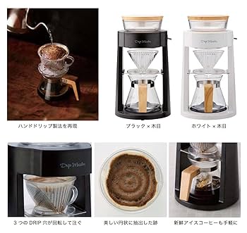 APIX 『Drip Meister』 コーヒーメーカー  ホワイト ADM-200-WH dwos6rj Amazon.co.jp: APIX 『Drip Meister』 コーヒーメーカー