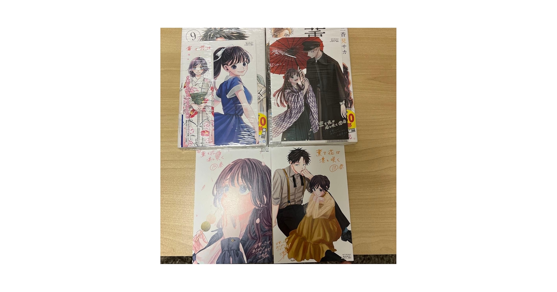 Amazon.co.jp: 薫る花は凛と咲く89単行本 1213特典のみ : おもちゃ