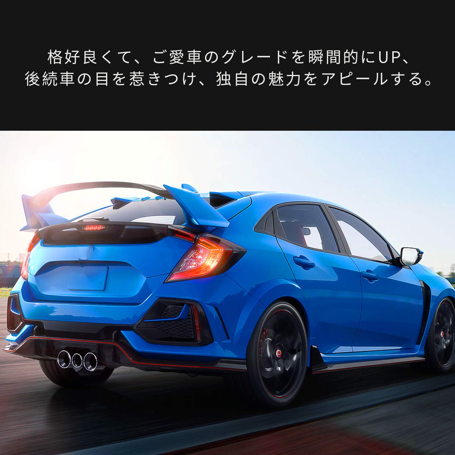 Amazon | YUANZHENGホンダ シビック ハッチバック 10代目 リアウィング