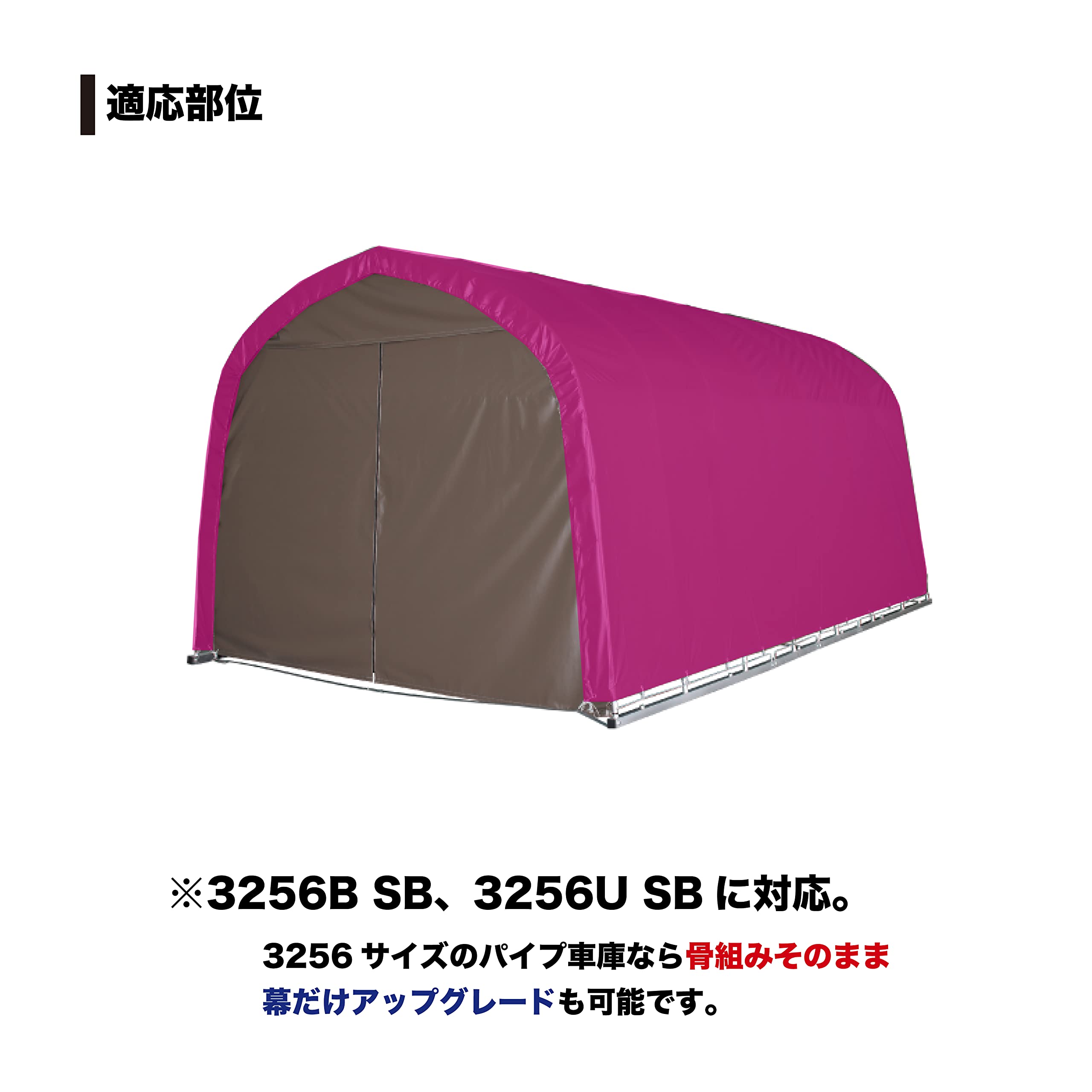 Amazon.co.jp: 南榮工業(Nan-a Corporation) パイプ車庫 3256U/B SB 