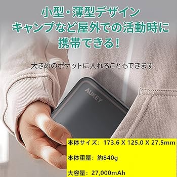 ポータブル電源 大容量モバイルバッテリー 純正弦波 小型 AC100W 60HZ Amazon.co.jp: ポータブル電源 大容量モバイルバッテリー 純正弦