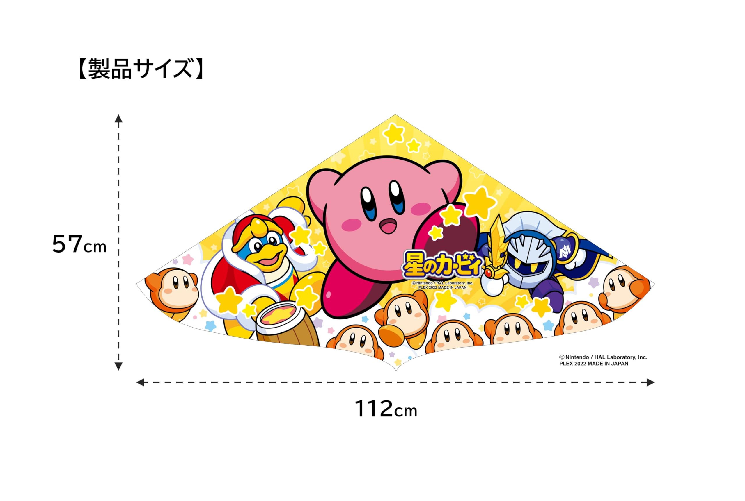 Amazon.co.jp: 池田工業社 カイト [ 凧/たこ ] 星のカービィ 000933340