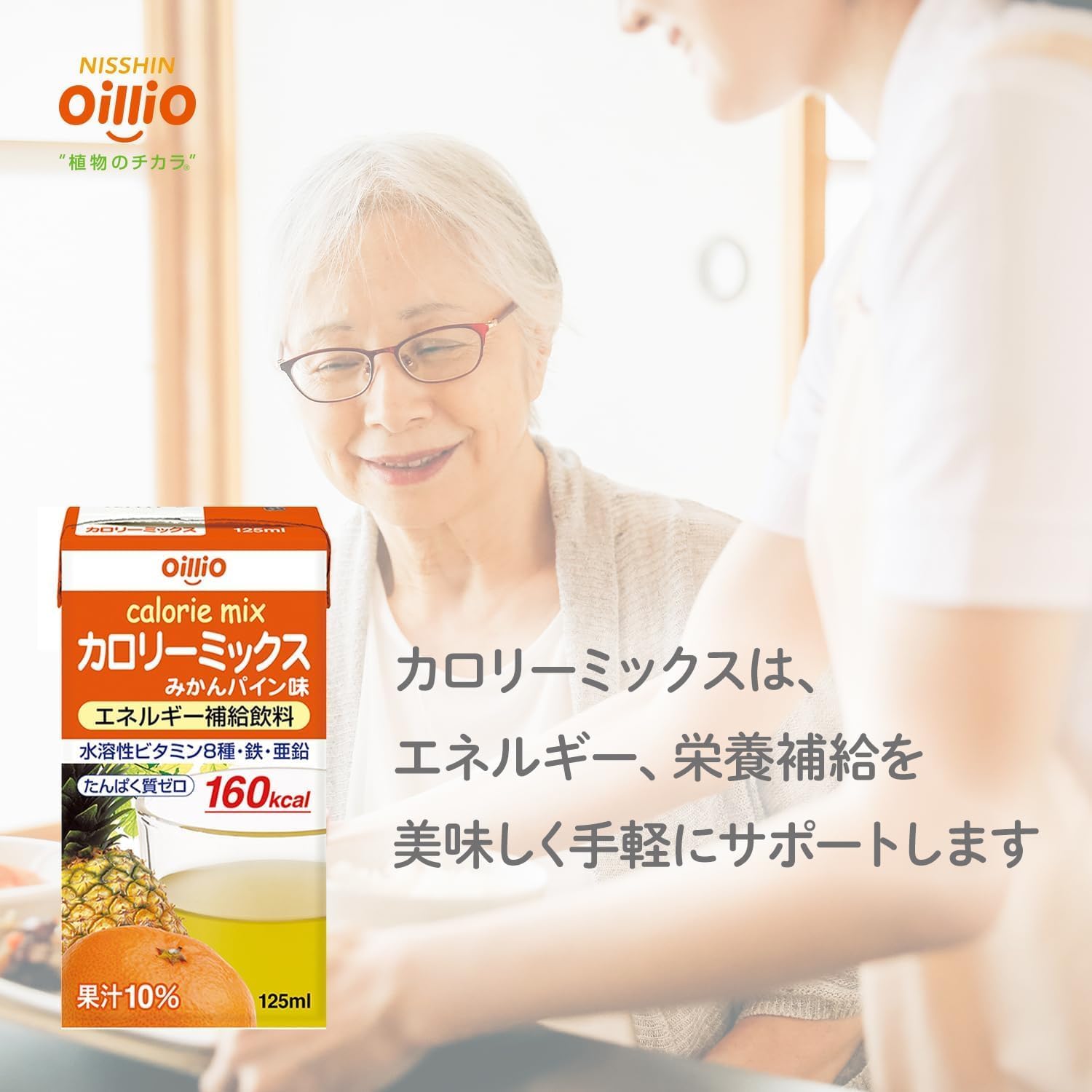 Amazon.co.jp: たんぱく質ゼロ カロリーミックス アソートセット 4種×3