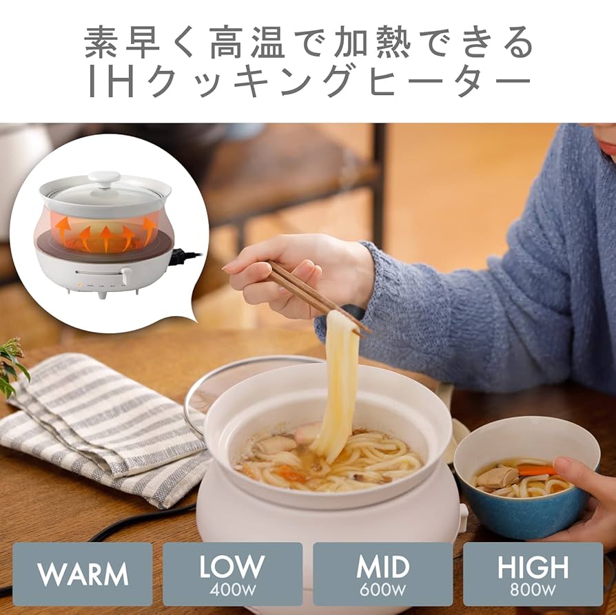 Amazon | エレコム IHクッキングヒーター 専用深鍋付 4段階温度