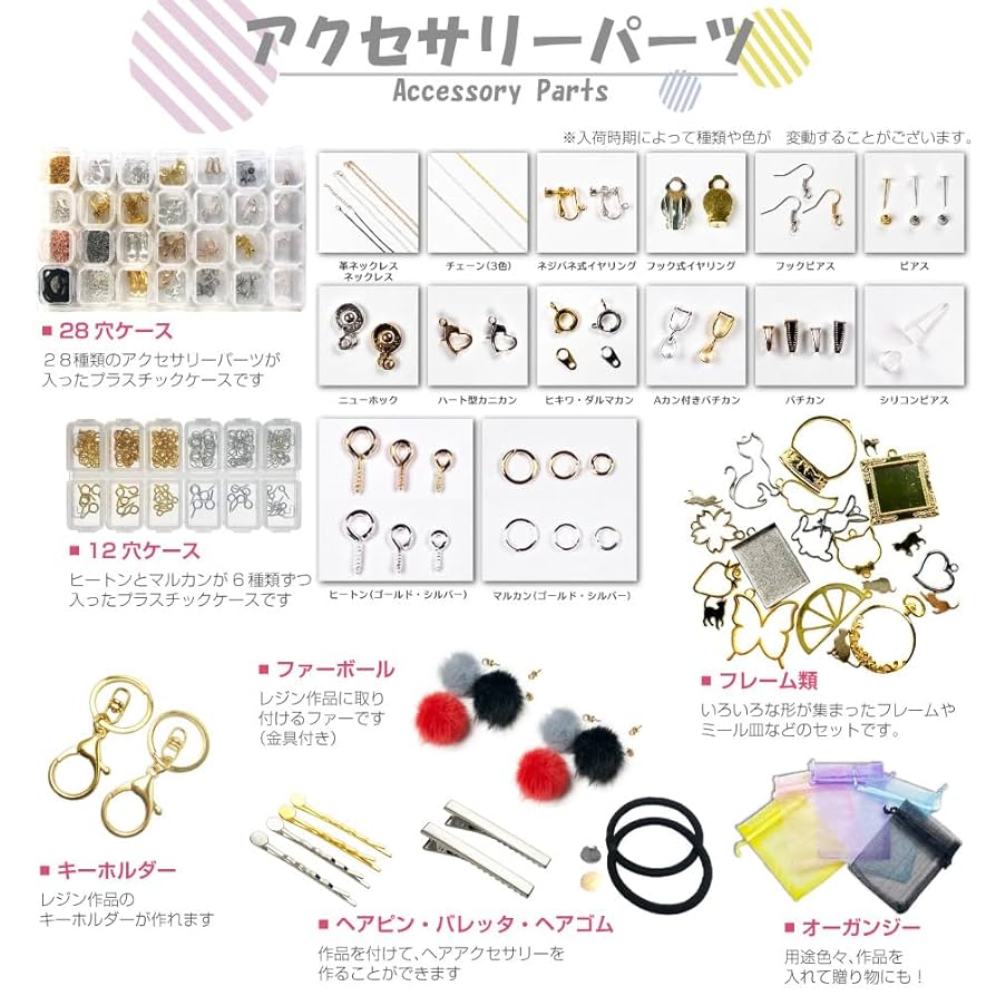 真人レジンセット Amazon.co.jp: 【リュミエラ】UVレジン スターターキット 【豪華