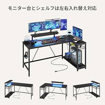 Amazon | Bestier ゲーミングデスク L字デスク コンセント付き 幅122cm