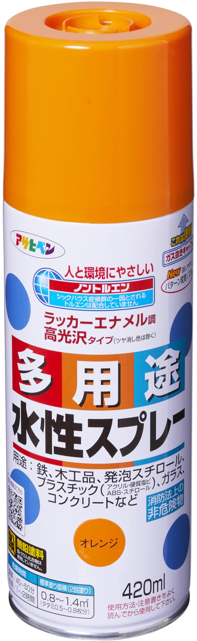 Amazon | アサヒペン(Asahipen) 水性多用途スプレー 420ML