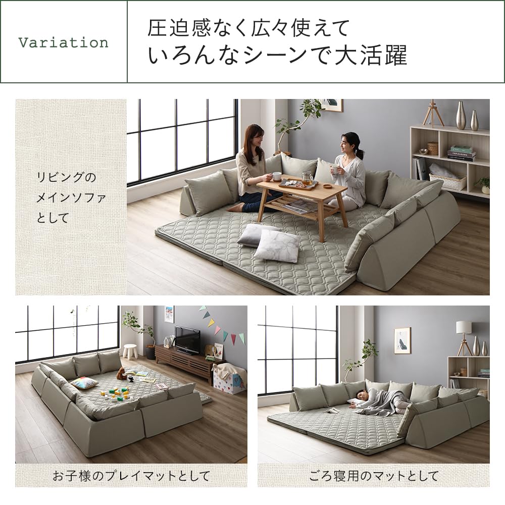 Amazon｜ソファ フロアソファー コーナーソファー U型タイプ 洗える
