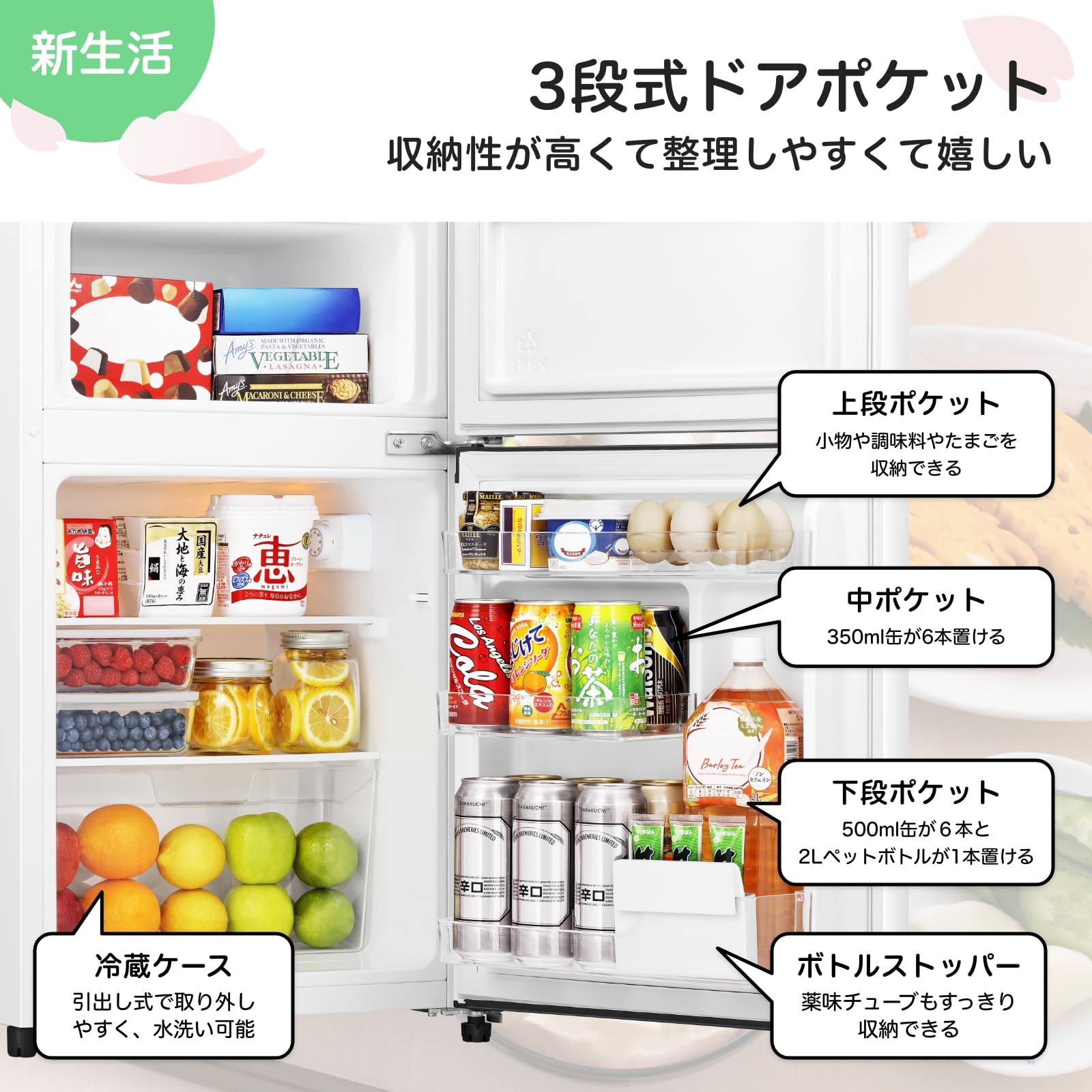 Amazon | 【新生活家電セット】ハイセンス 冷蔵庫 87L 白 & 洗濯機 5.5