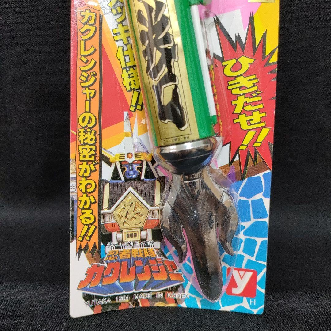 Amazon.co.jp: 忍者戦隊カクレンジャー 忍之巻 忍びの巻物 