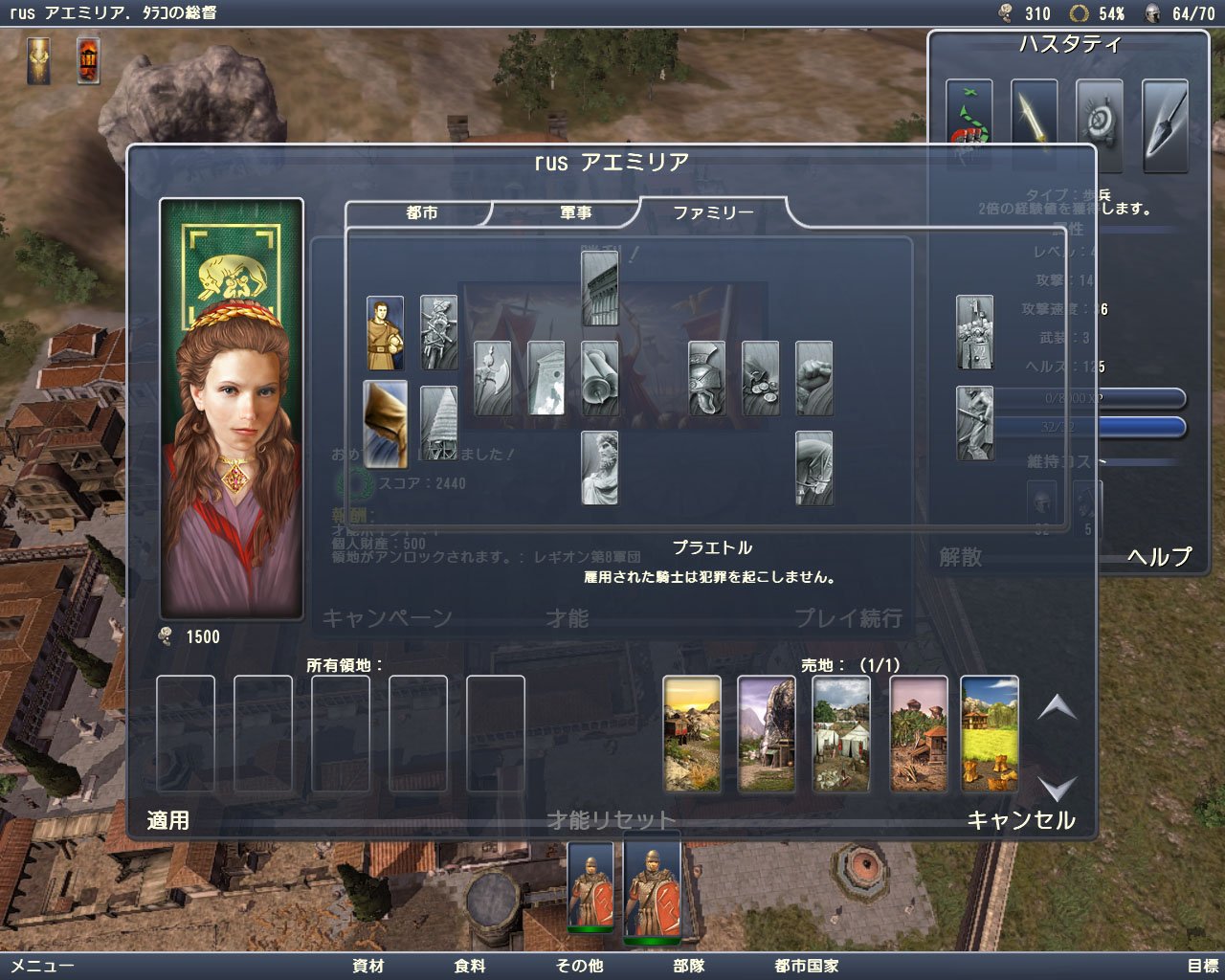 Amazon.co.jp: GRAND AGES ROME グランド エイジ ローマ 日本語版 : ゲーム