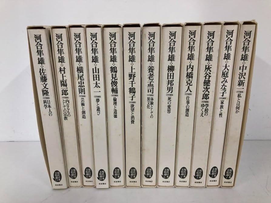 現代日本文化論　全13巻 現代日本文化論 4・5・12・13巻 不揃4冊セット 1刷函帯 ヤケシミ