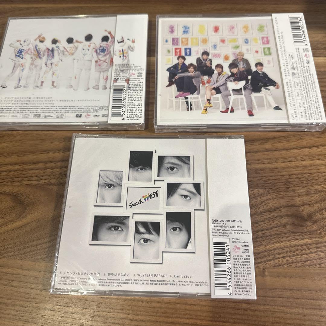 ジャニーズWEST ジパング・おおきに大作戦/夢を抱きしめて 初回盤ABC未開封 Amazon.co.jp: ジパング・おおきに大作戦/夢を抱きしめて (初回盤C