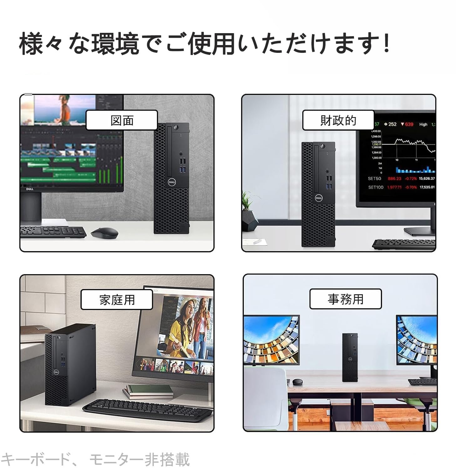 Amazon.co.jp: DELL Optiplex 3060/5060/7060 SFF □Win11搭載 / 第8 