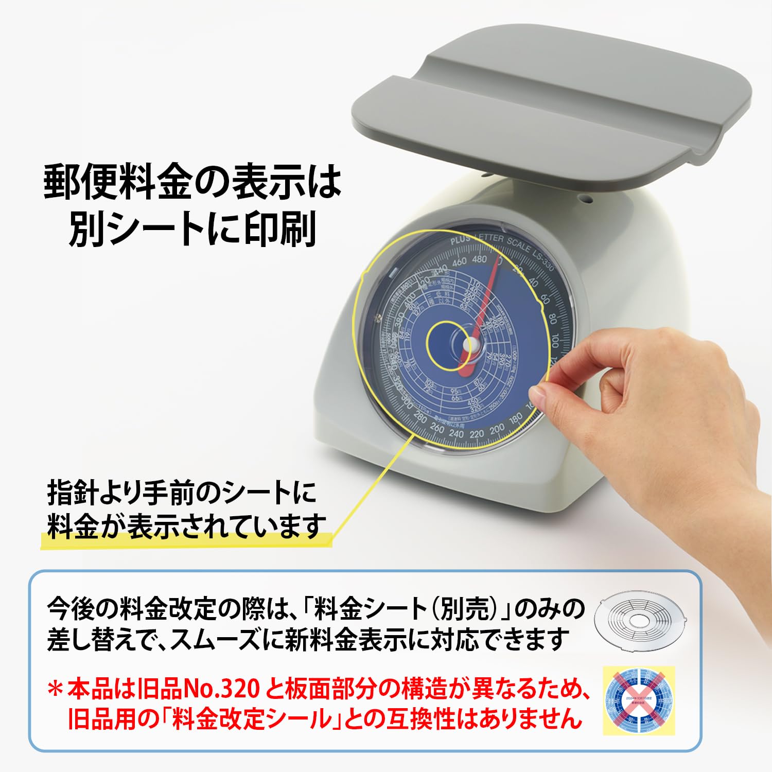 定価以下　新価格レターパックプラス60枚 2024年10月1日（火）から郵便料金が変わりました。 - 日本郵便