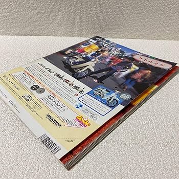 WHAT's IN?/music net 2000年 12冊セット Amazon.co.jp: WHAT's INワッツイン2000年4月号 JUDY AND MARY